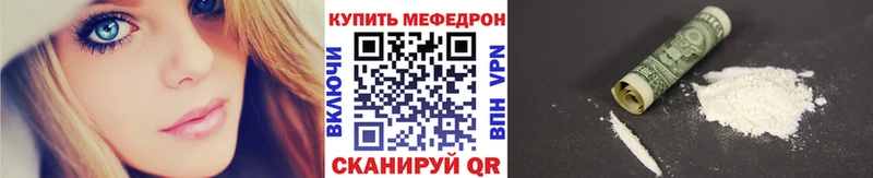 Продажа наркотиков Малоярославец Cocaine Меф мяу мяу А ПВП МАРИХУАНА Гашиш