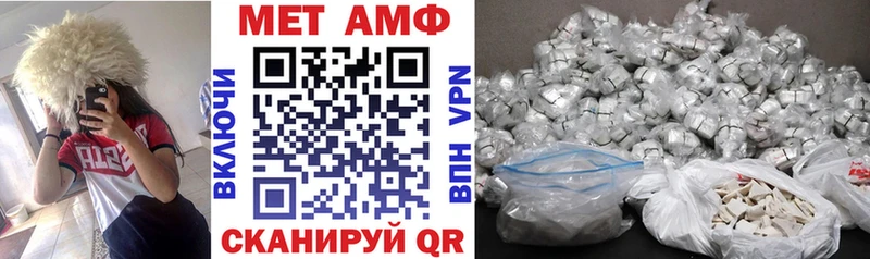 Амфетамин Premium  Малоярославец 