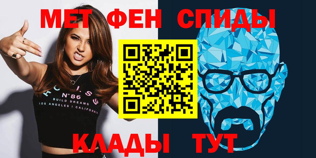 Малоярославец  мориарти клад  Вход с VPN  Амфетамин Розовый  АМФ 