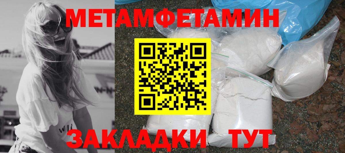 АМФ Premium Малоярославец
