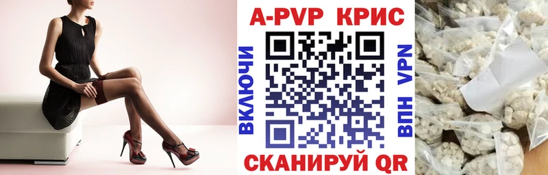 продажа наркотиков Малоярославец APVP СК КРИС