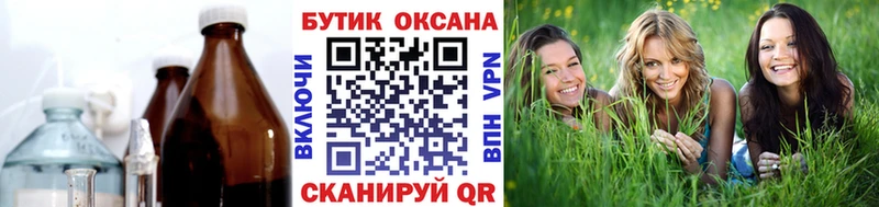цены наркотик  мориарти формула  БУТИРАТ бутандиол  Малоярославец 
