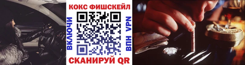 КОКАИН Эквадор  Малоярославец 