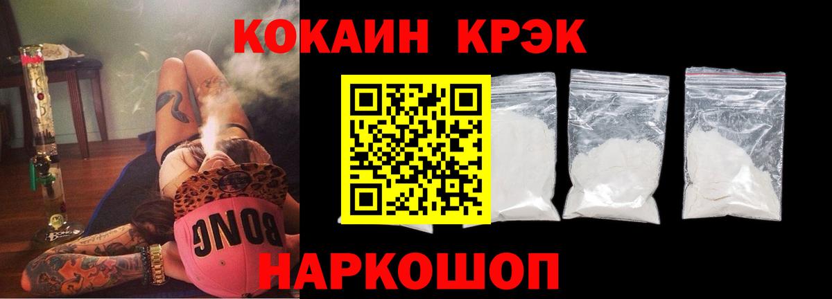 Cocaine VHQ Малоярославец