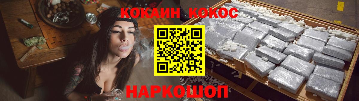 Cocaine  Малоярославец  КОКАИН 98%  КОКАИН Колумбийский 