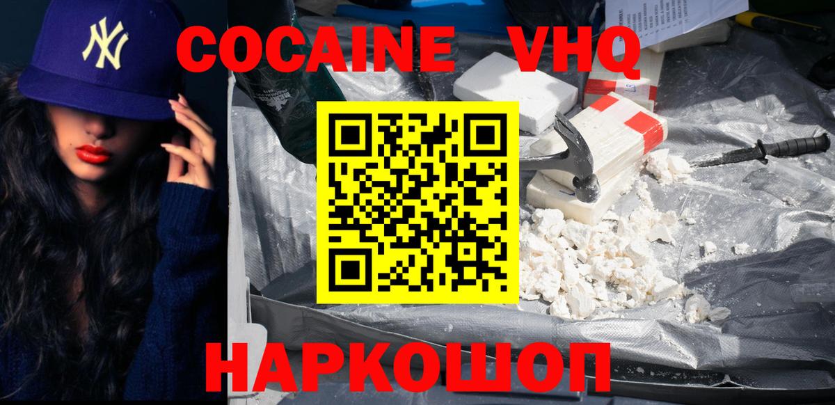 Конопля Малоярославец