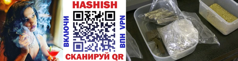 darknet формула  Малоярославец  kraken вход  ГАШИШ Cannabis  что такое  