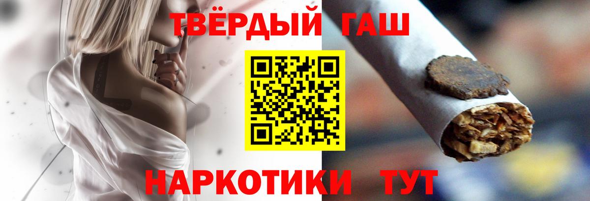 Гашиш индика сатива Малоярославец