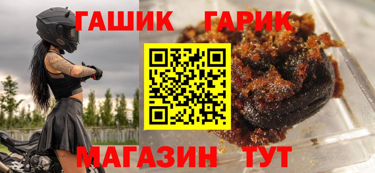 купить наркотики сайты  Малоярославец  ГАШИШ убойный  Гашиш гарик  Гашиш 