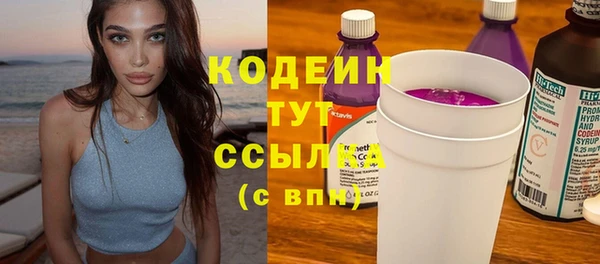 гашишное масло Краснослободск