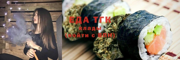 mix Красноперекопск