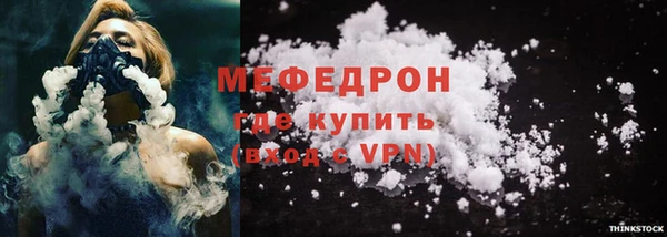 mix Красноперекопск