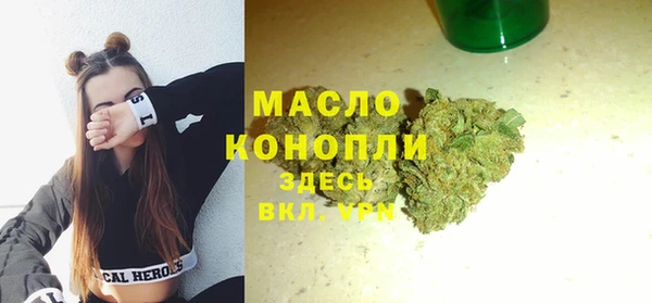 гашишное масло Краснослободск