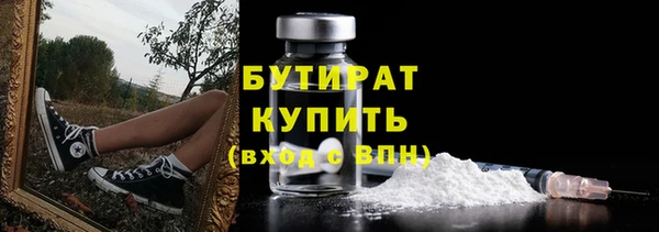 гашишное масло Краснослободск