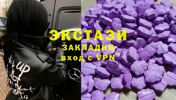 гашишное масло Краснослободск