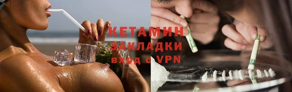 гидра Костерёво