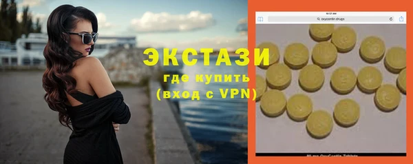 гашишное масло Краснослободск