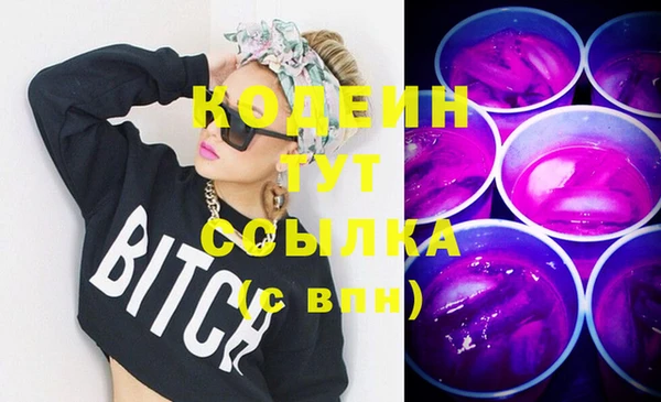 mix Красноперекопск