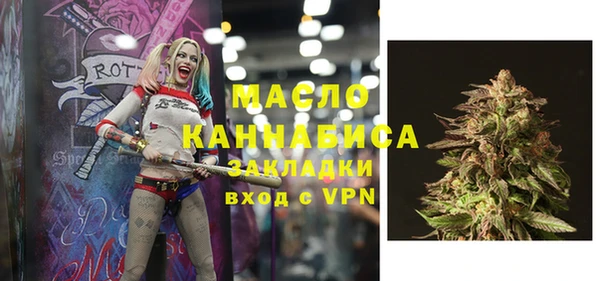 гашишное масло Краснослободск
