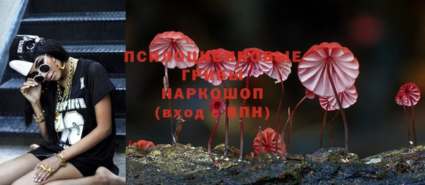 mix Красноперекопск