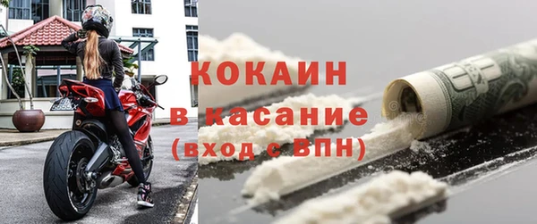 mix Красноперекопск
