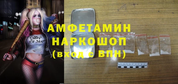 гашишное масло Краснослободск