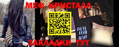 метамфетамин Кандалакша