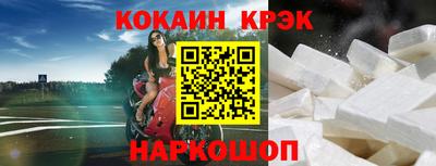 COCAINE Камышлов
