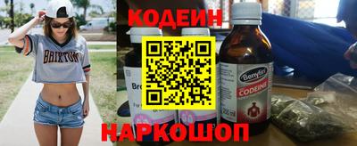 метамфетамин Кандалакша