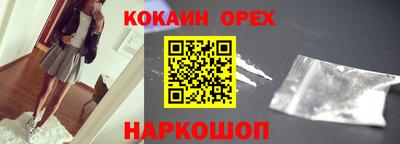 гашишное масло Канаш