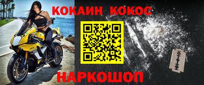 гашишное масло Канаш