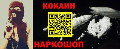 метамфетамин Кандалакша