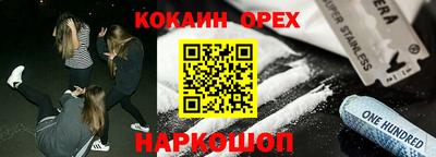 прущий лед Аргун