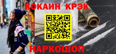 прущий лед Аргун