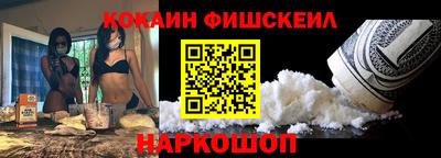 метамфетамин Кандалакша