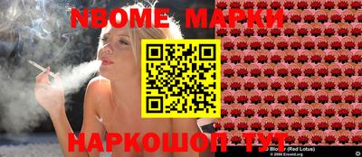 метамфетамин Кандалакша
