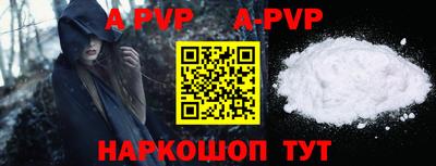 COCAINE Камышлов