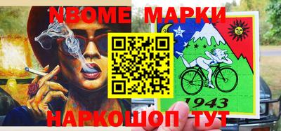 метамфетамин Кандалакша
