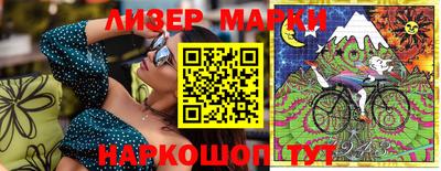 метамфетамин Кандалакша