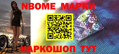 метамфетамин Кандалакша
