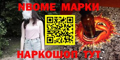 метамфетамин Кандалакша