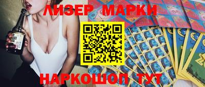 метамфетамин Кандалакша