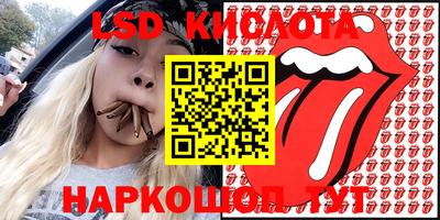 меф VHQ Апрелевка