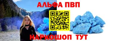 прущий лед Аргун