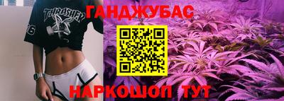 гашишное масло Канаш