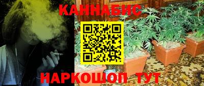 марихуана Апшеронск
