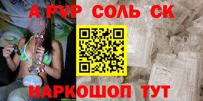 COCAINE Камышлов
