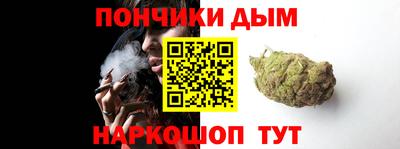 гашишное масло Канаш