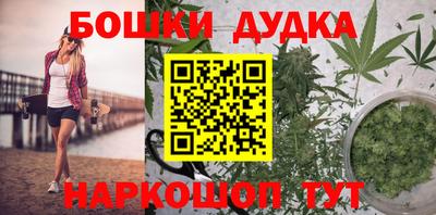 метамфетамин Кандалакша