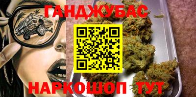 марихуана Апшеронск